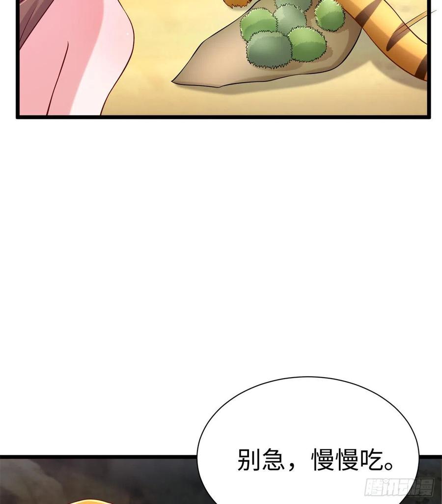 第250话-白箐箐的异世界冒险-白箐箐1（第12张）