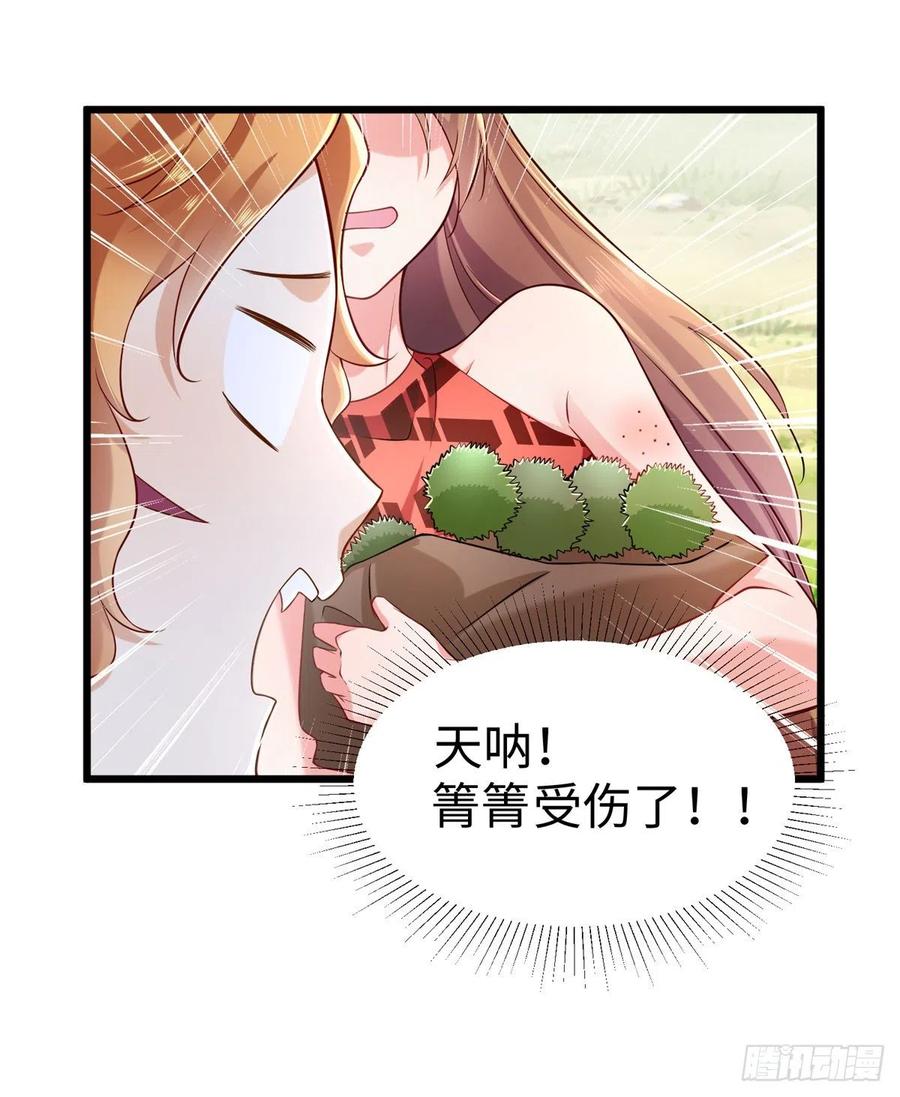 第250话-白箐箐的异世界冒险-白箐箐1（第21张）