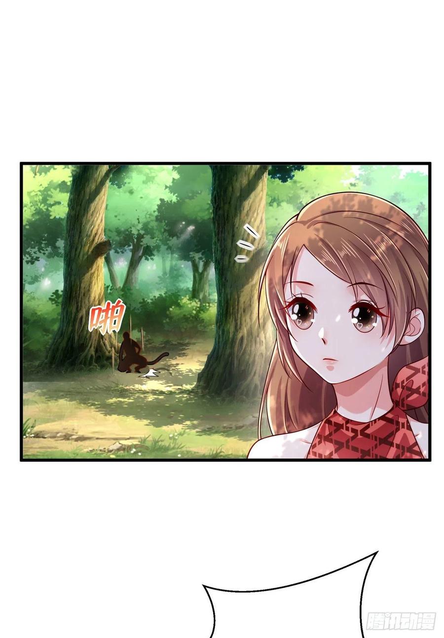 第251话-白箐箐的异世界冒险-白箐箐1（第9张）