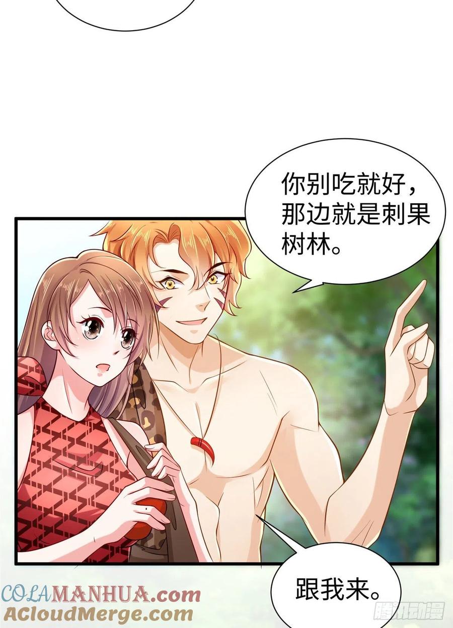 第251话-白箐箐的异世界冒险-白箐箐1（第4张）