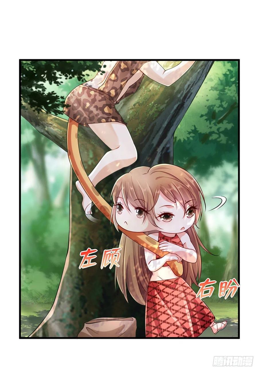 第251话-白箐箐的异世界冒险-白箐箐1（第8张）