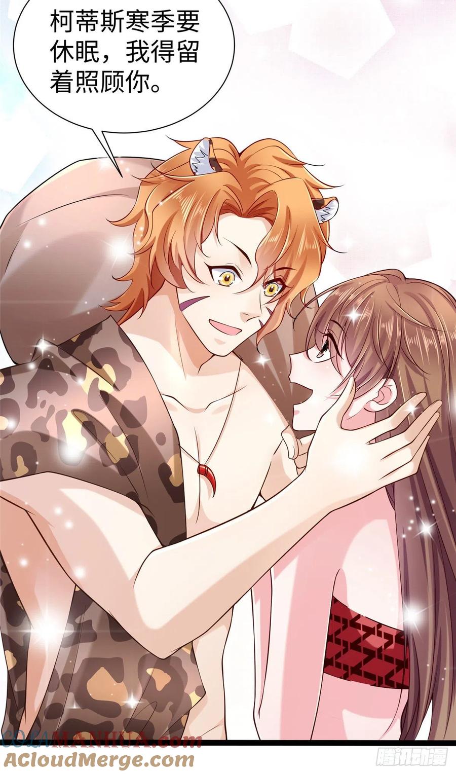 第252话-白箐箐的异世界冒险-白箐箐1（第3张）