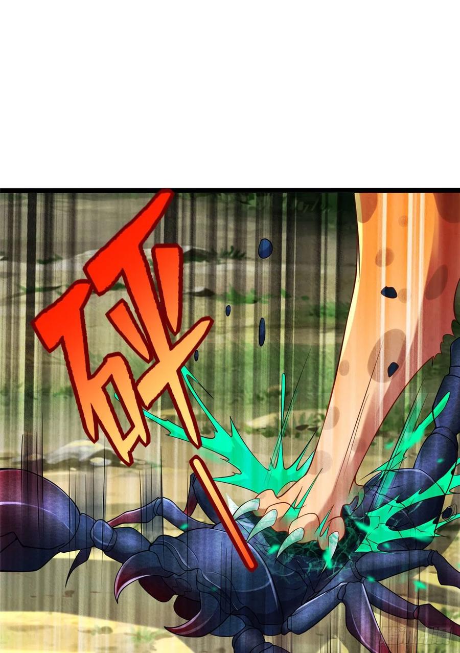 第252话-白箐箐的异世界冒险-白箐箐1（第31张）