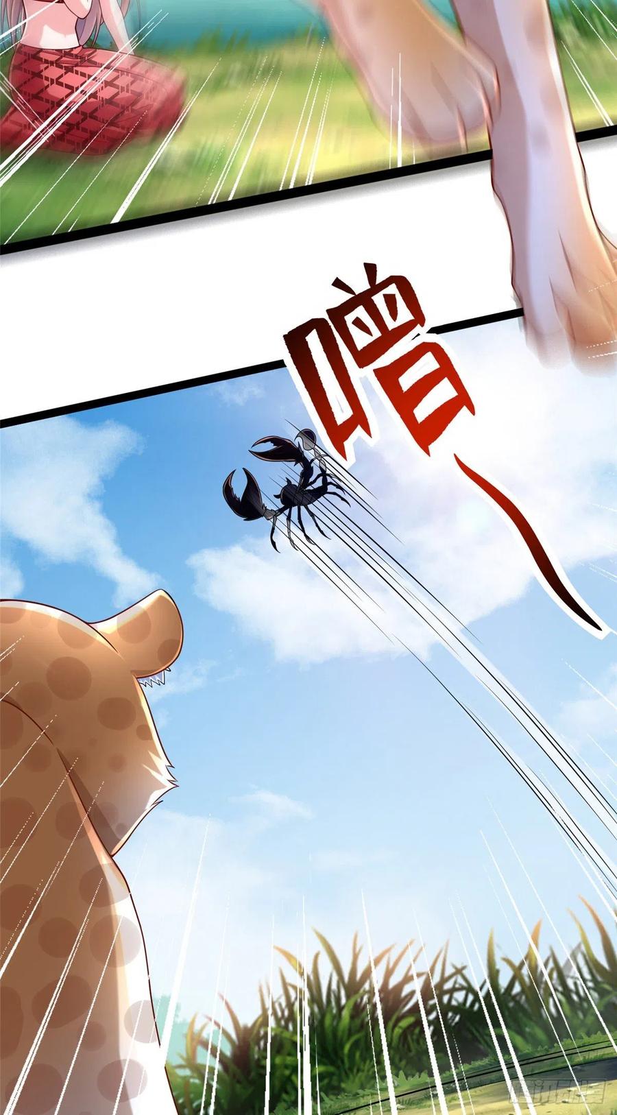 第252话-白箐箐的异世界冒险-白箐箐1（第19张）