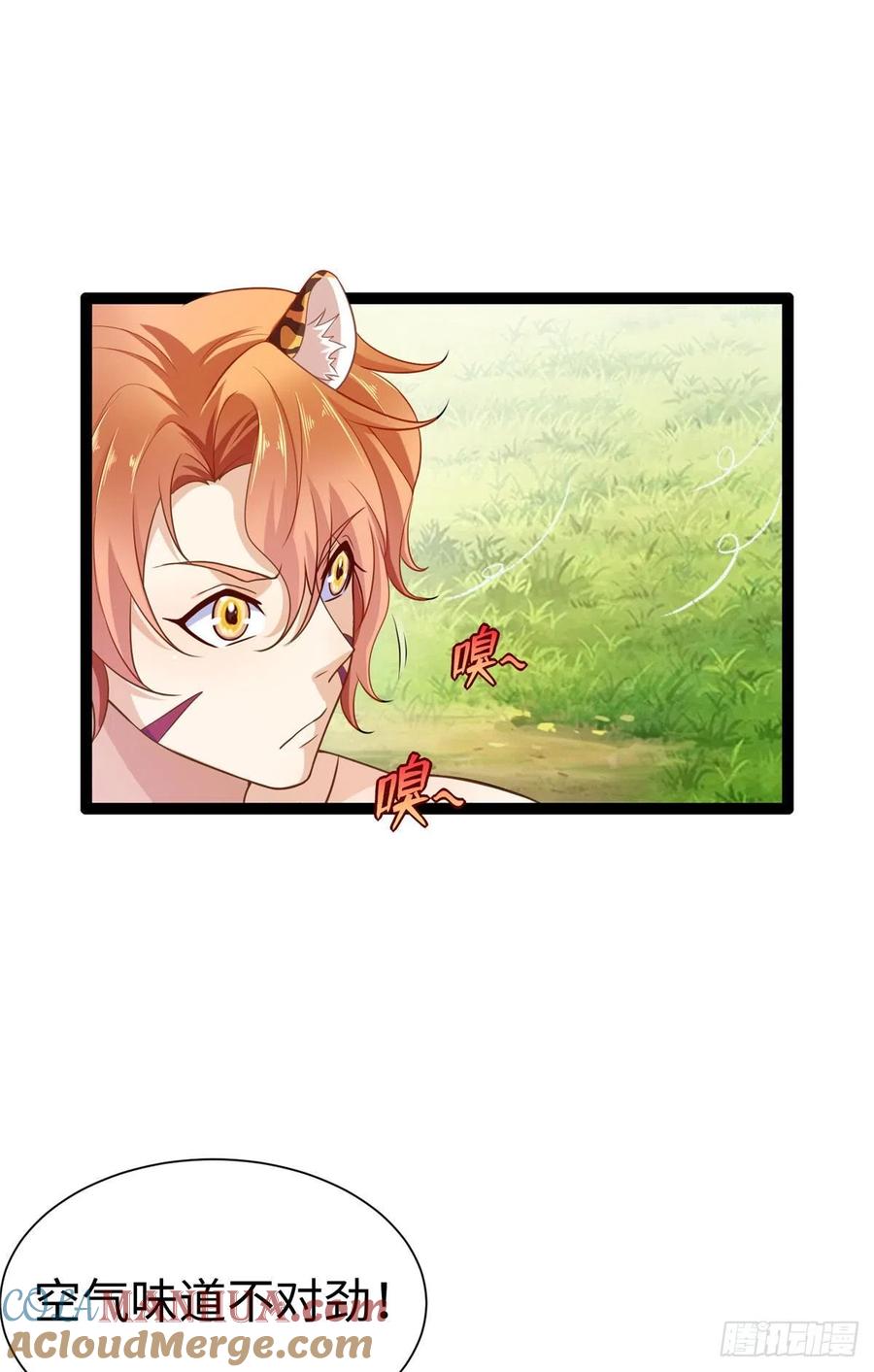 第252话-白箐箐的异世界冒险-白箐箐1（第12张）