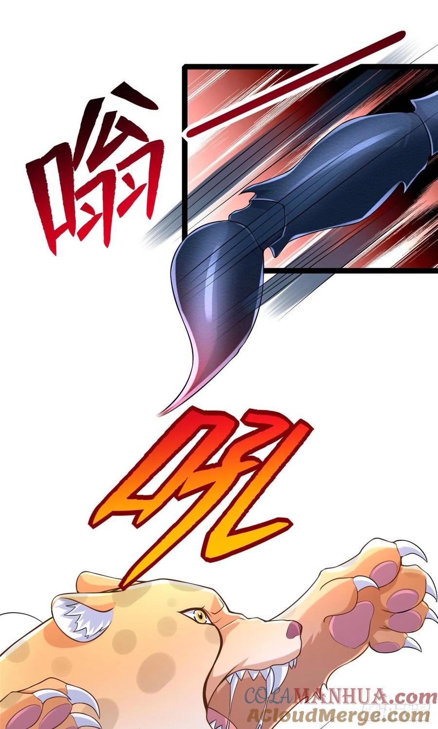 第252话-白箐箐的异世界冒险-白箐箐1（第27张）