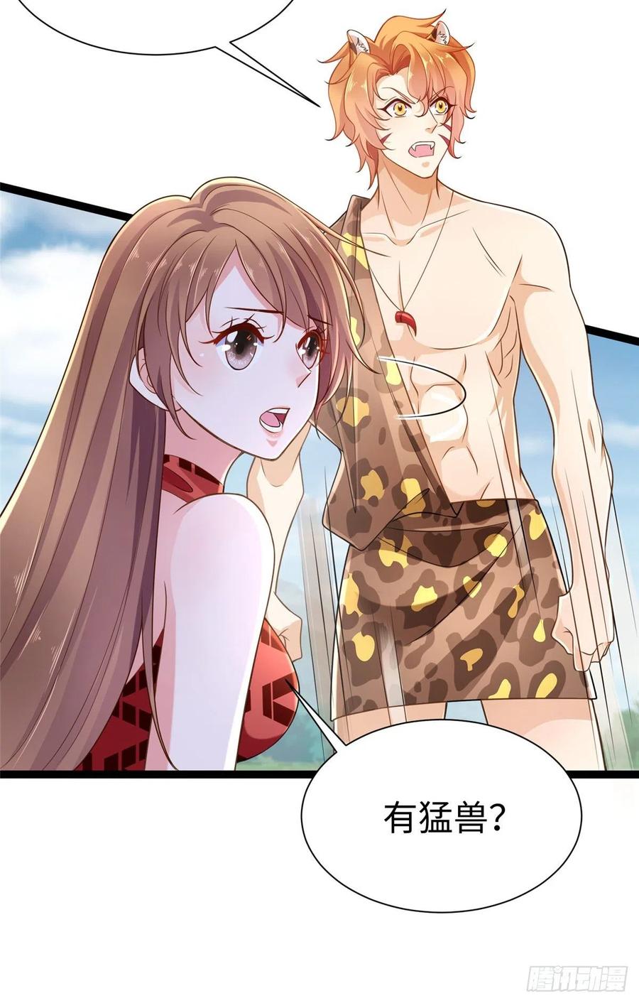 第252话-白箐箐的异世界冒险-白箐箐1（第13张）