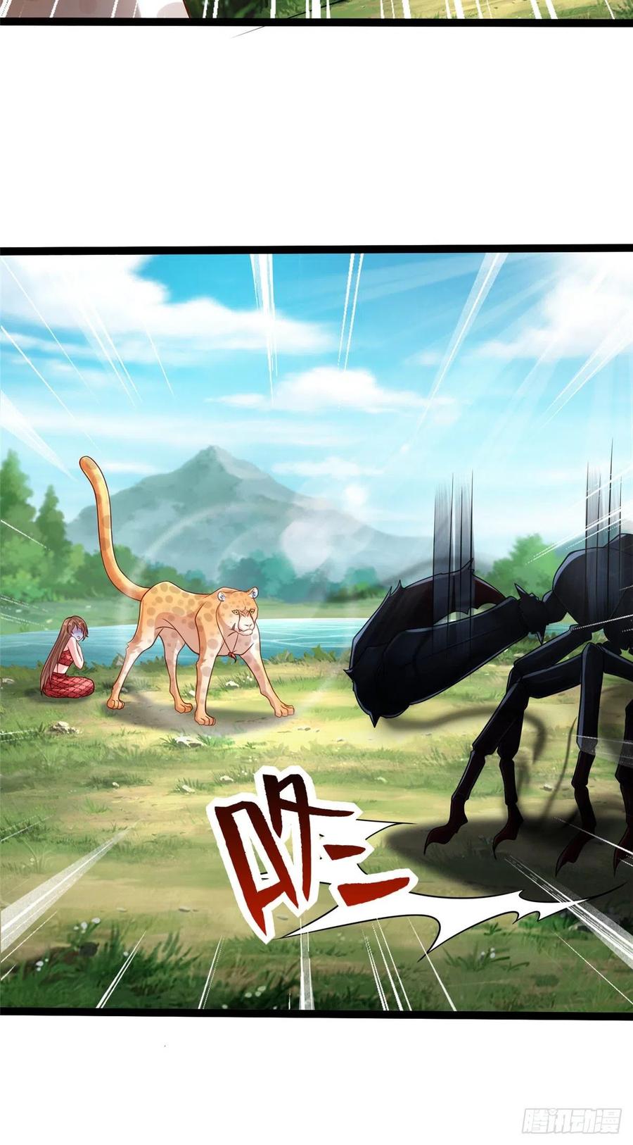 第252话-白箐箐的异世界冒险-白箐箐1（第20张）