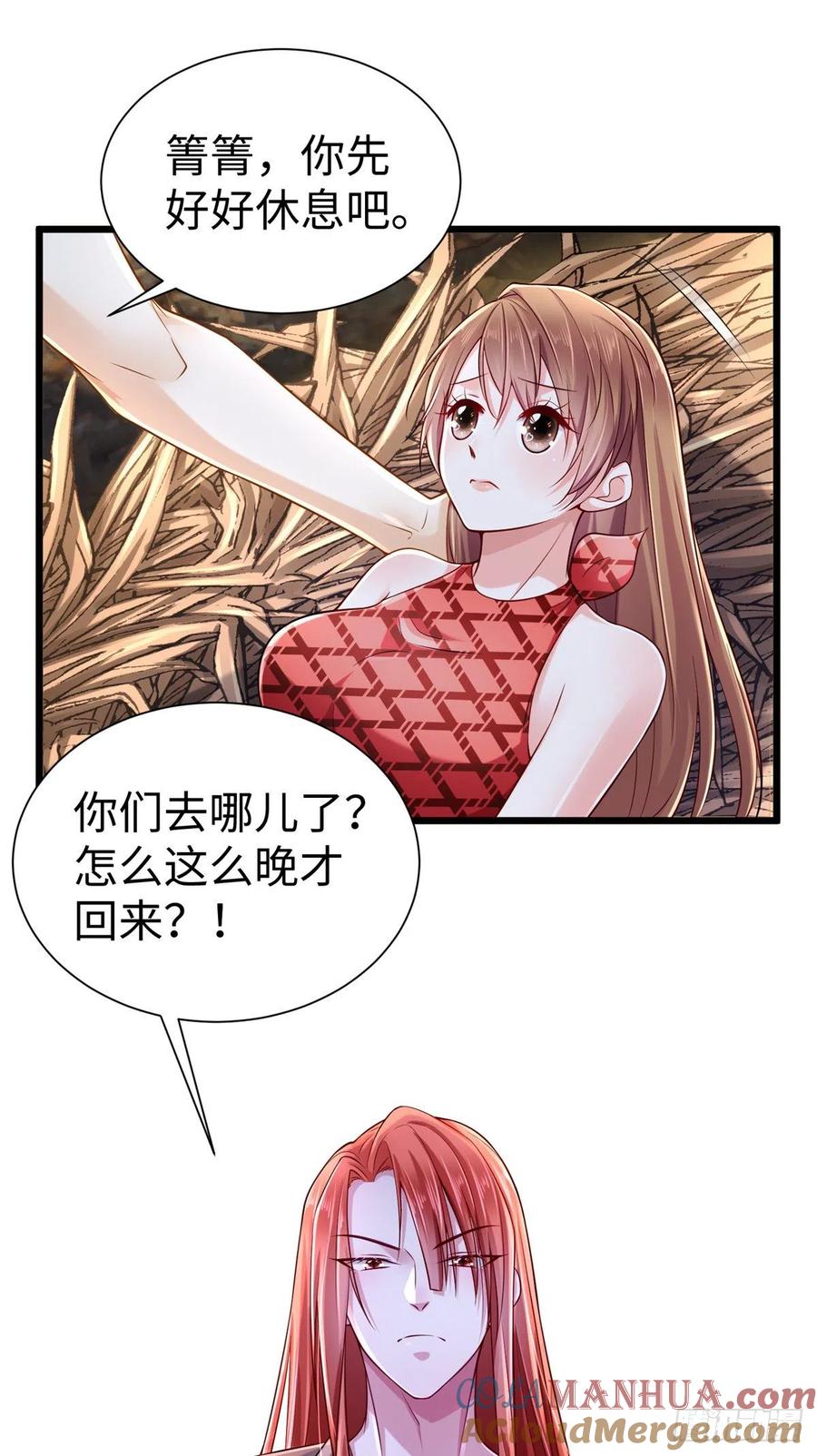 第253话-白箐箐的异世界冒险-白箐箐1（第9张）