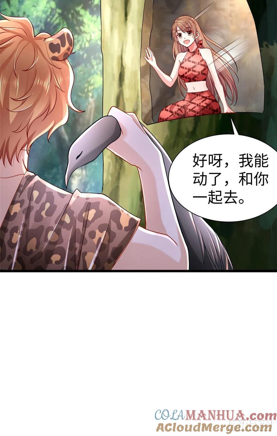 第253话-白箐箐的异世界冒险-白箐箐1（第41张）