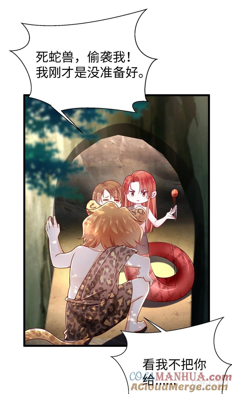 第253话-白箐箐的异世界冒险-白箐箐1（第31张）