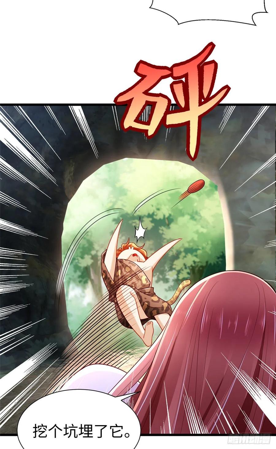 第253话-白箐箐的异世界冒险-白箐箐1（第32张）