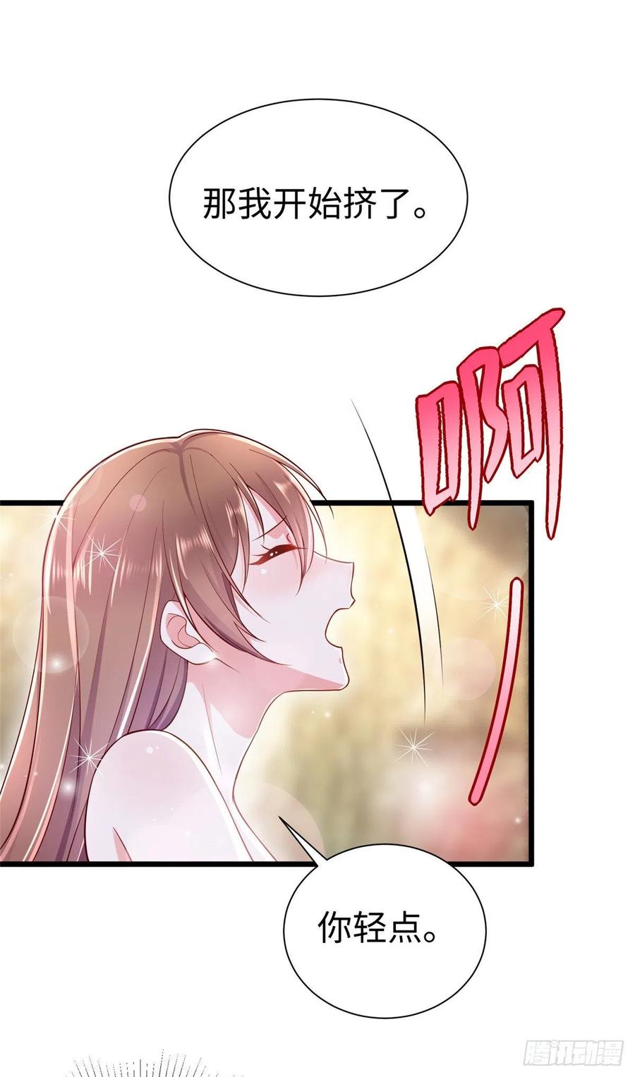 第253话-白箐箐的异世界冒险-白箐箐1（第20张）