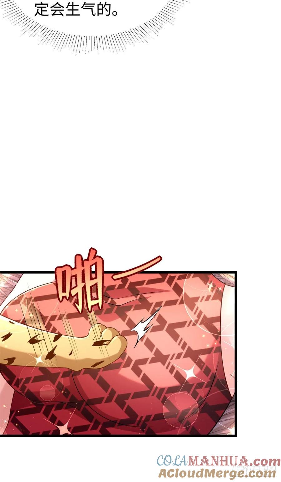 第253话-白箐箐的异世界冒险-白箐箐1（第11张）
