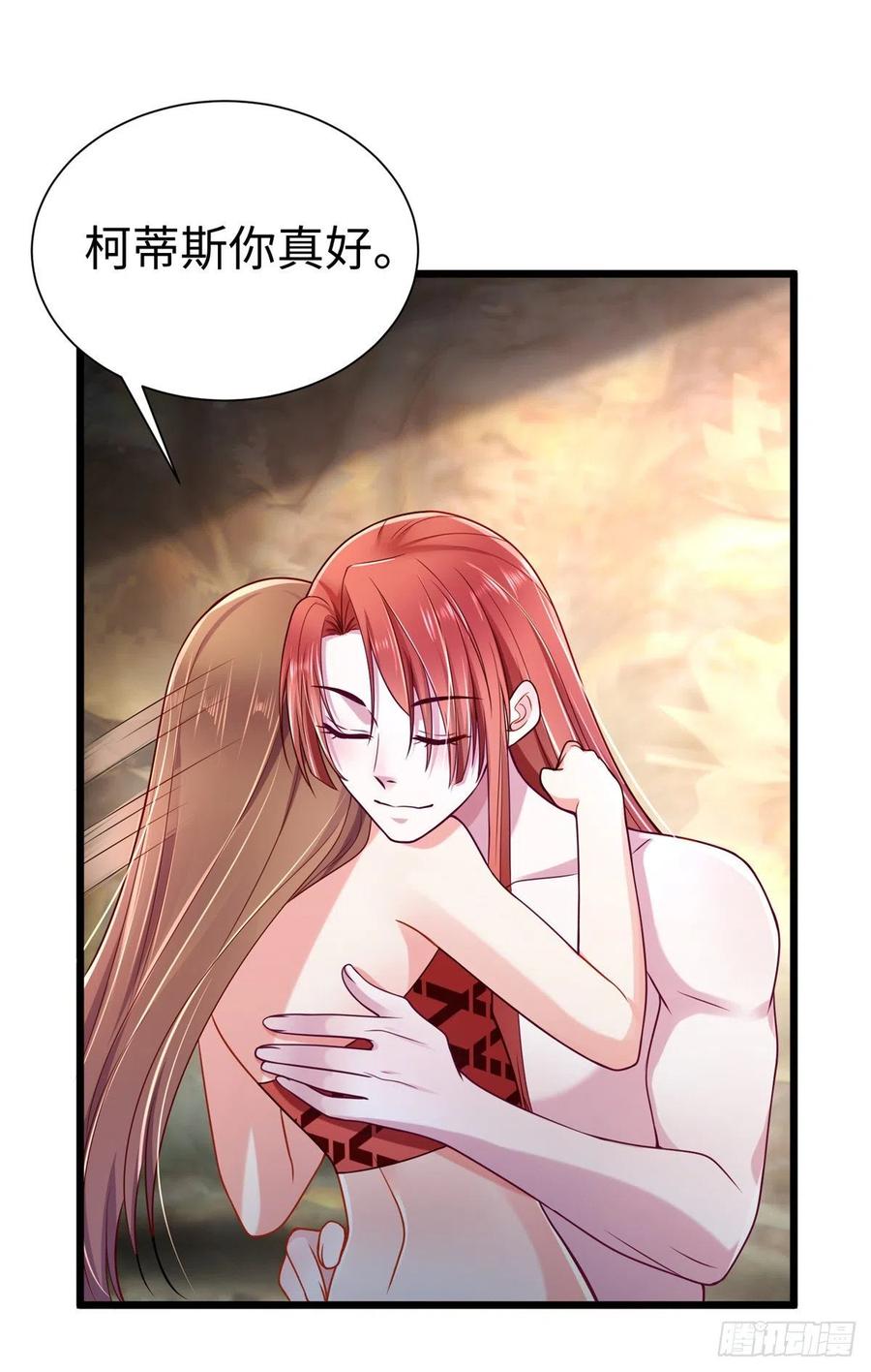 第253话-白箐箐的异世界冒险-白箐箐1（第38张）