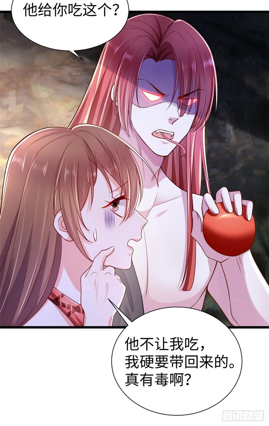 第253话-白箐箐的异世界冒险-白箐箐1（第30张）