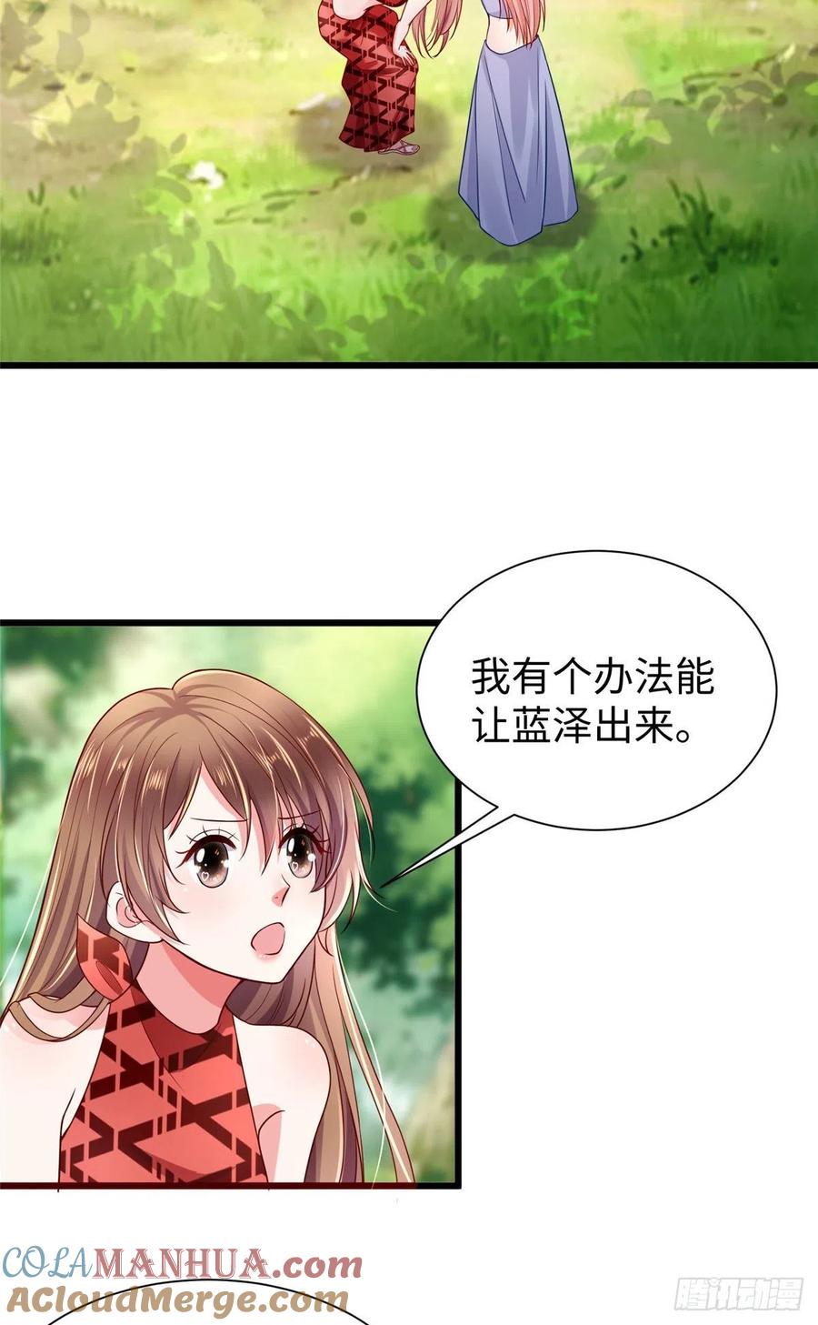 第254话-白箐箐的异世界冒险-白箐箐1（第25张）
