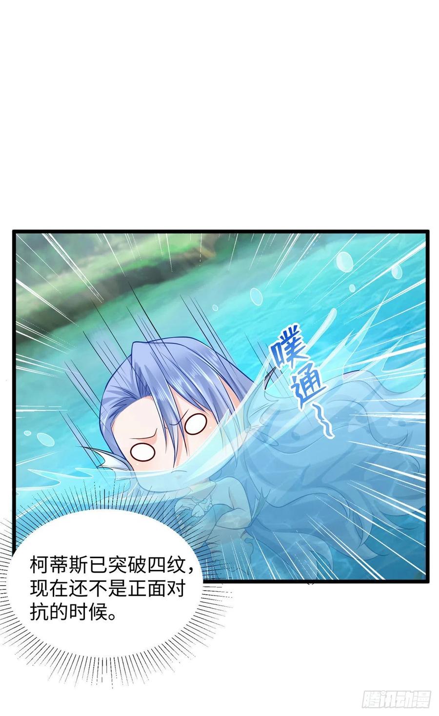 第254话-白箐箐的异世界冒险-白箐箐1（第14张）