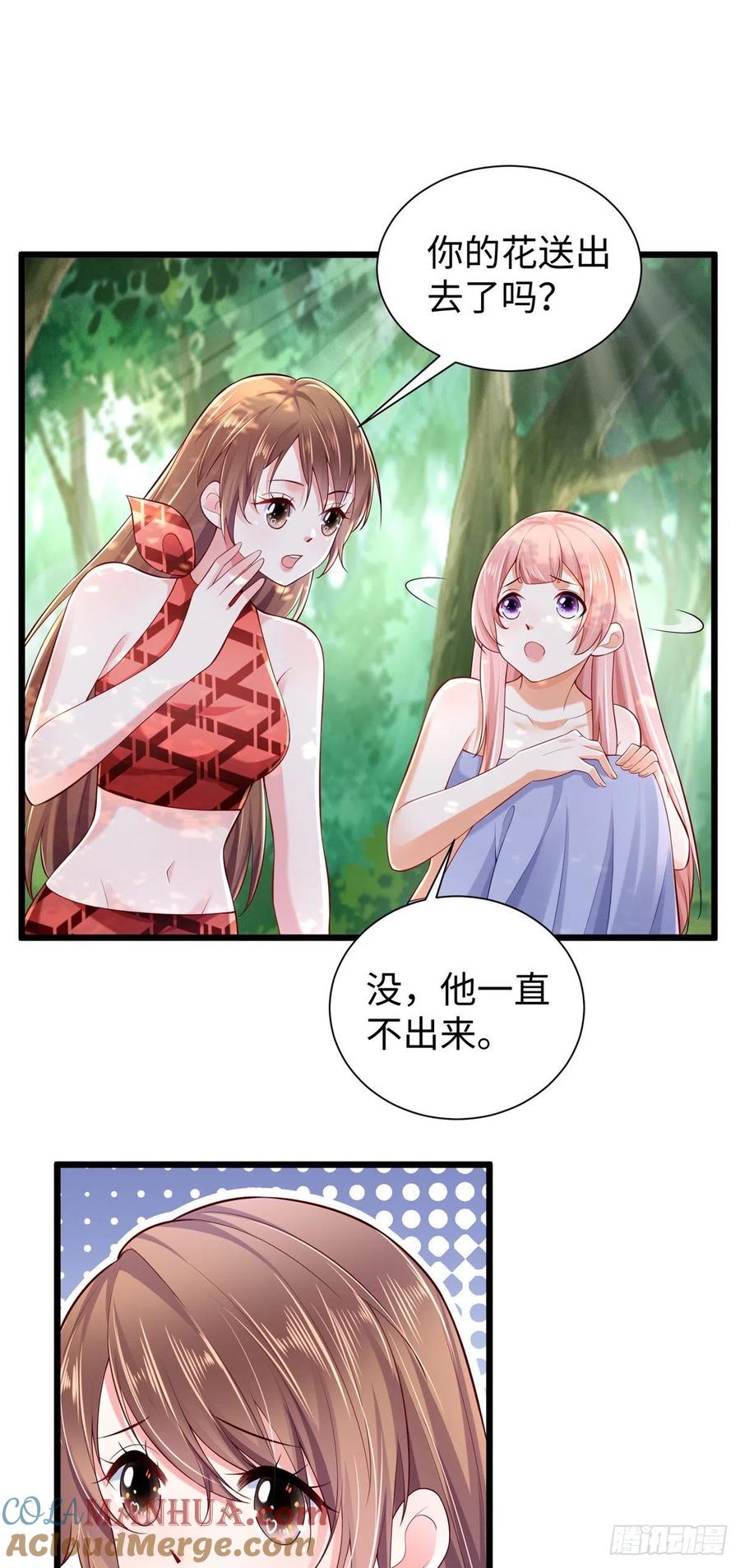 第254话-白箐箐的异世界冒险-白箐箐1（第19张）