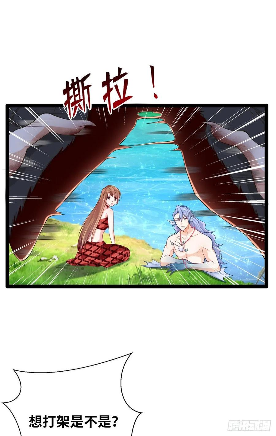 第254话-白箐箐的异世界冒险-白箐箐1（第6张）