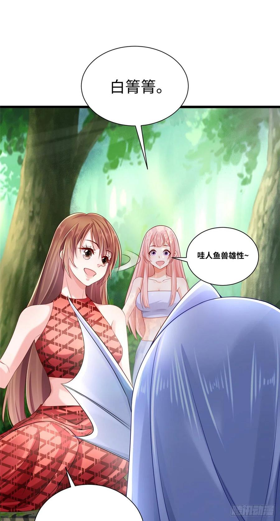 第254话-白箐箐的异世界冒险-白箐箐1（第16张）
