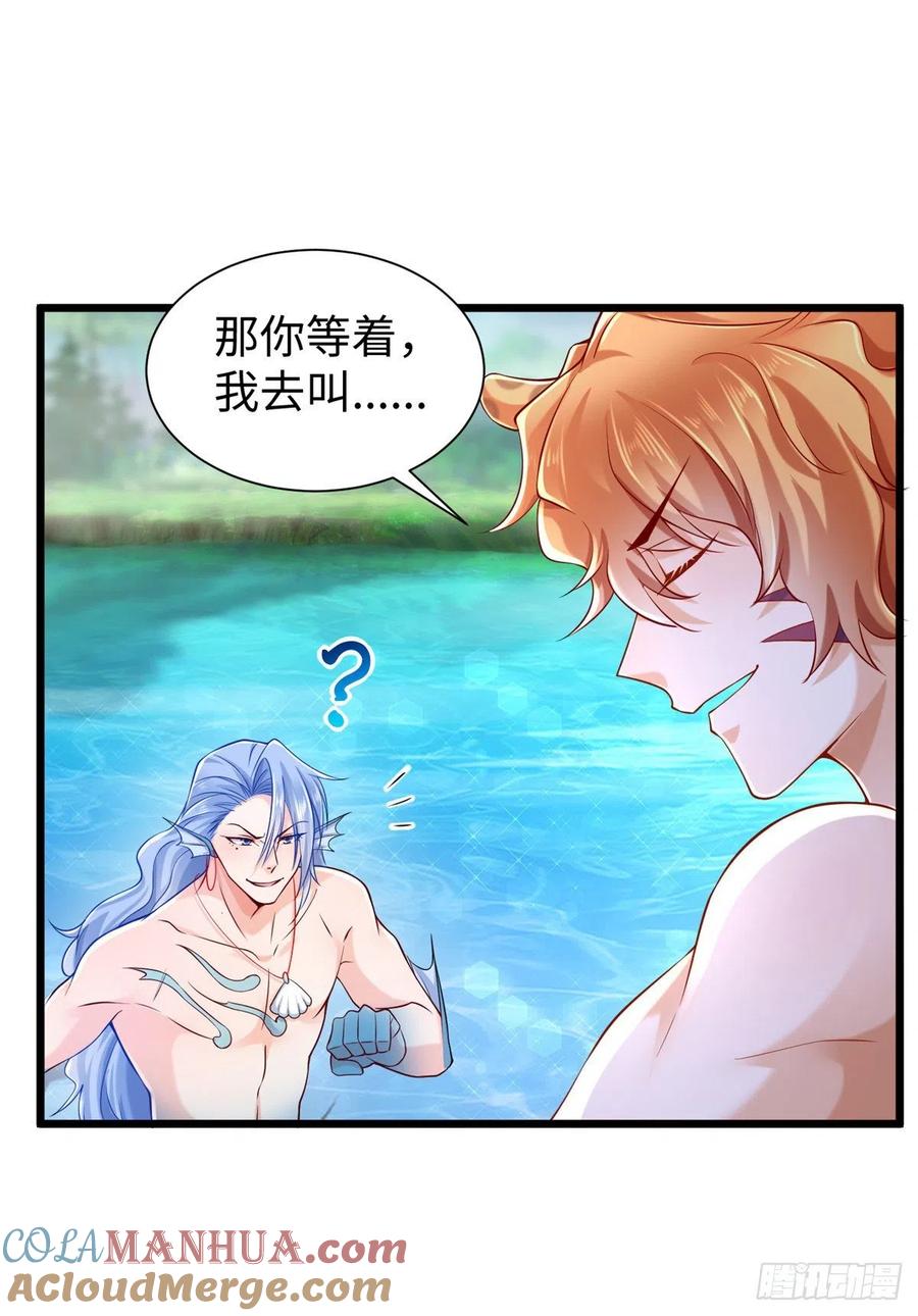 第254话-白箐箐的异世界冒险-白箐箐1（第11张）