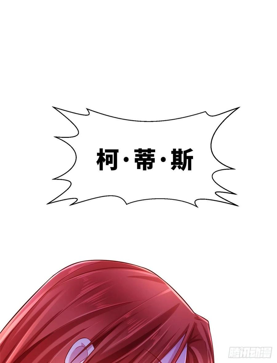 第254话-白箐箐的异世界冒险-白箐箐1（第12张）