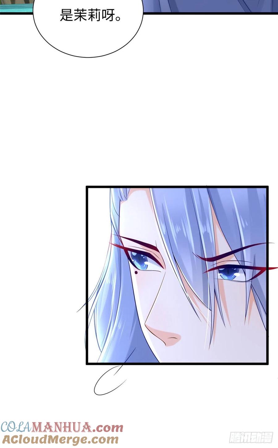 第254话-白箐箐的异世界冒险-白箐箐1（第17张）