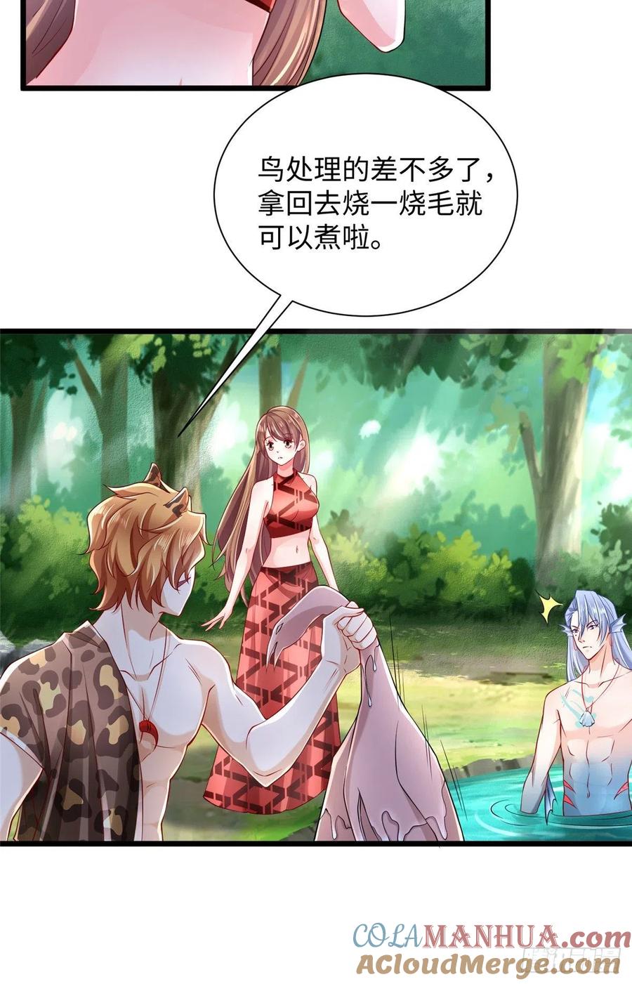 第255话-白箐箐的异世界冒险-白箐箐1（第7张）