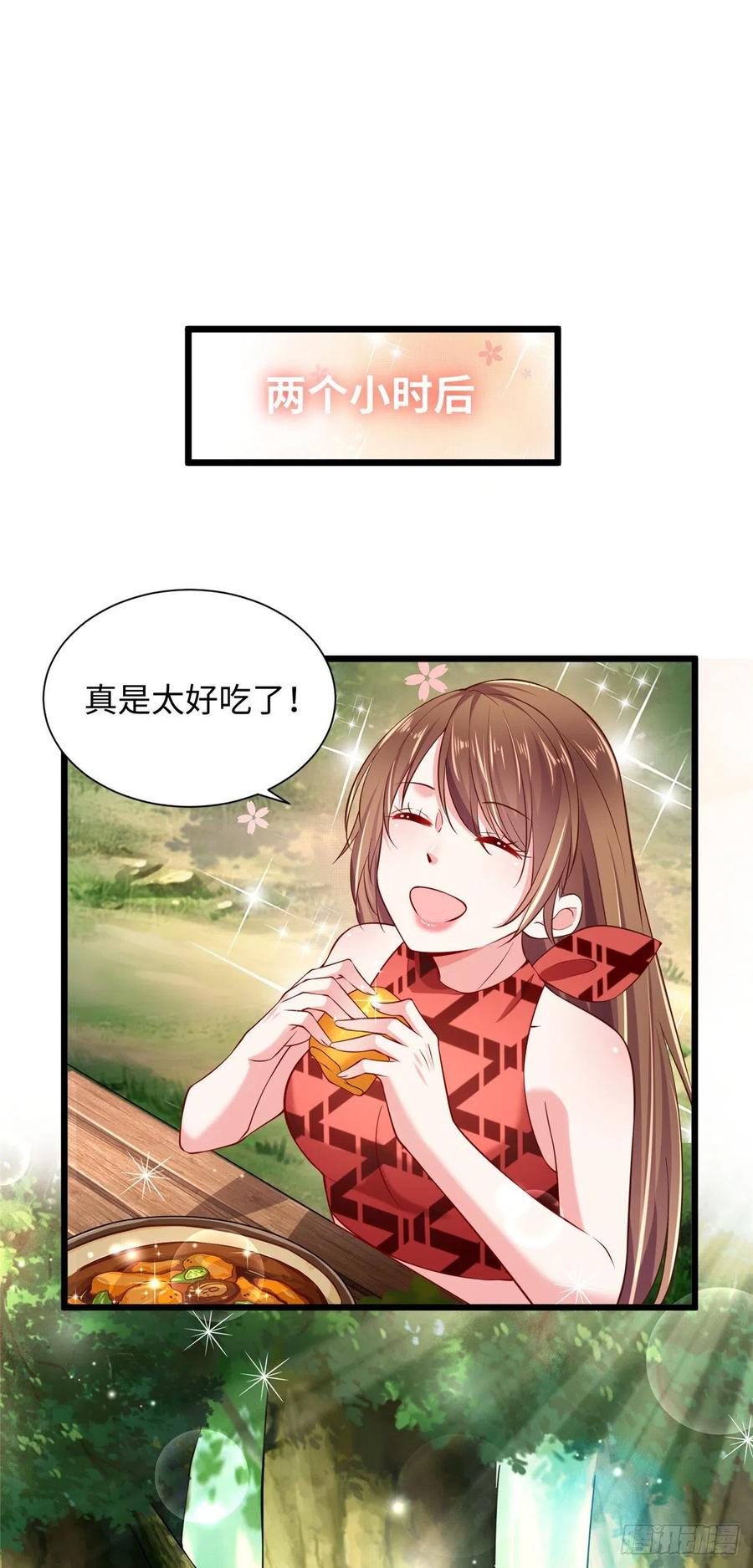 第255话-白箐箐的异世界冒险-白箐箐1（第14张）