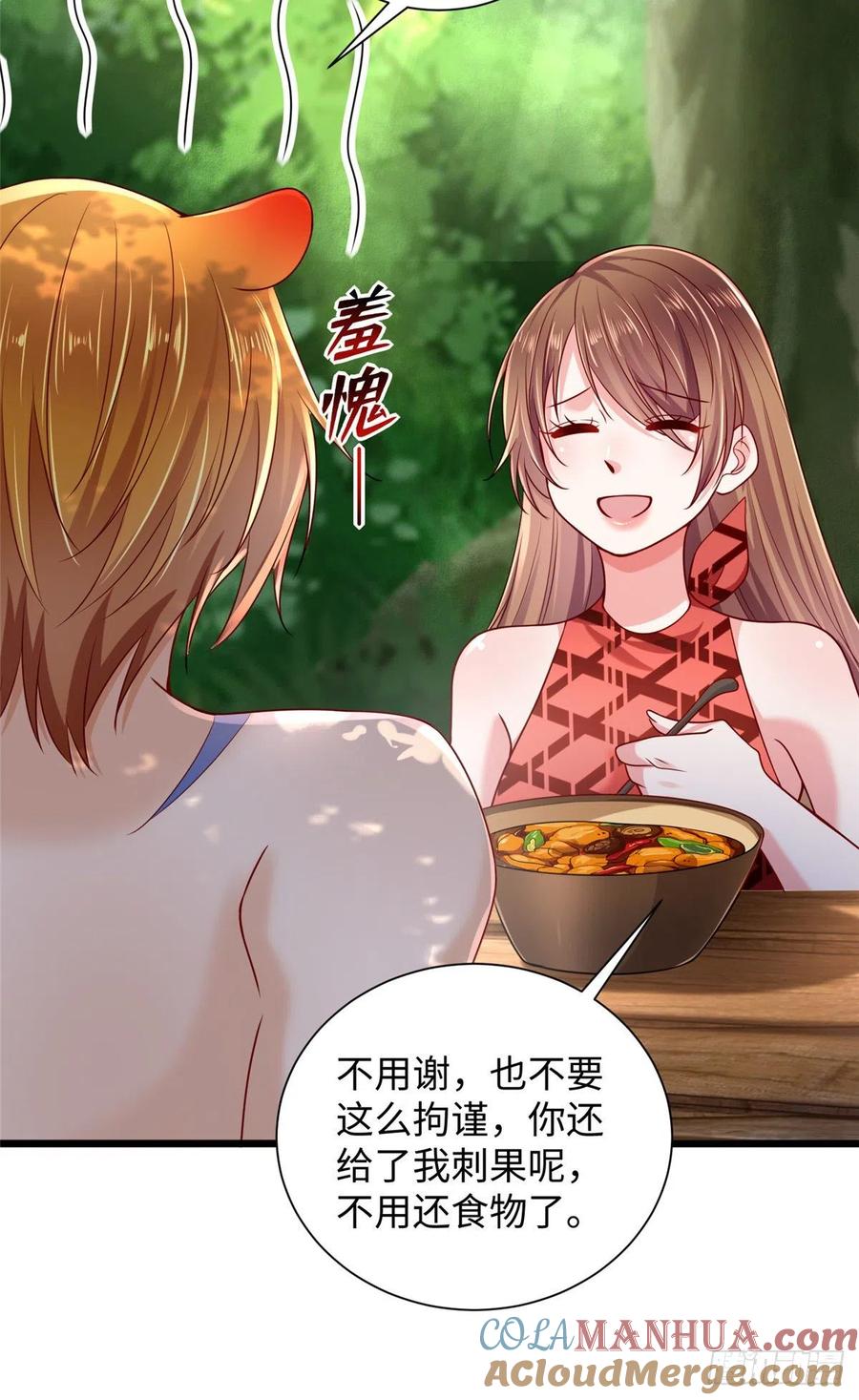 第255话-白箐箐的异世界冒险-白箐箐1（第21张）