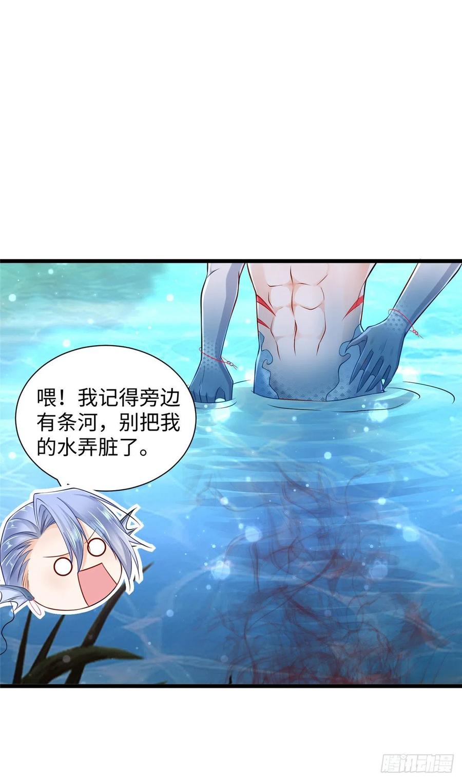 第255话-白箐箐的异世界冒险-白箐箐1（第8张）