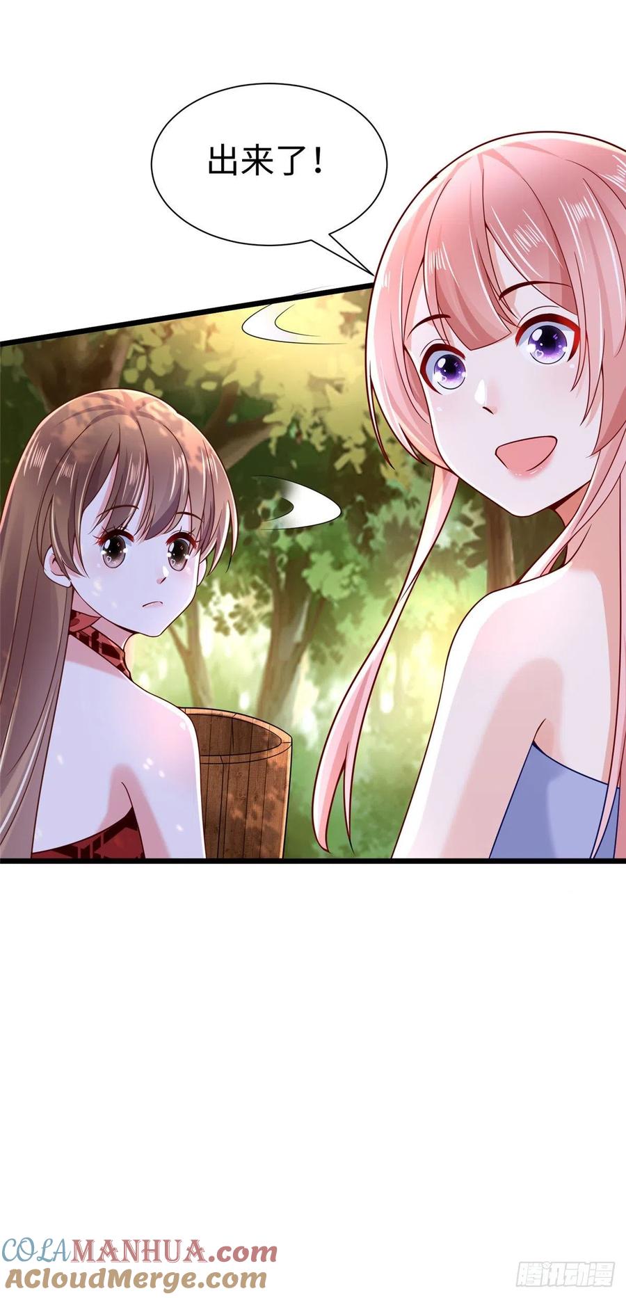 第256话-白箐箐的异世界冒险-白箐箐1（第37张）