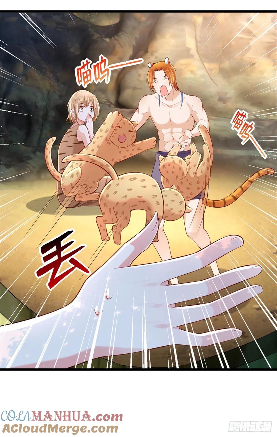 第256话-白箐箐的异世界冒险-白箐箐1（第7张）