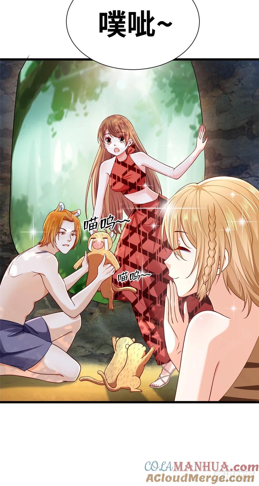 第256话-白箐箐的异世界冒险-白箐箐1（第9张）