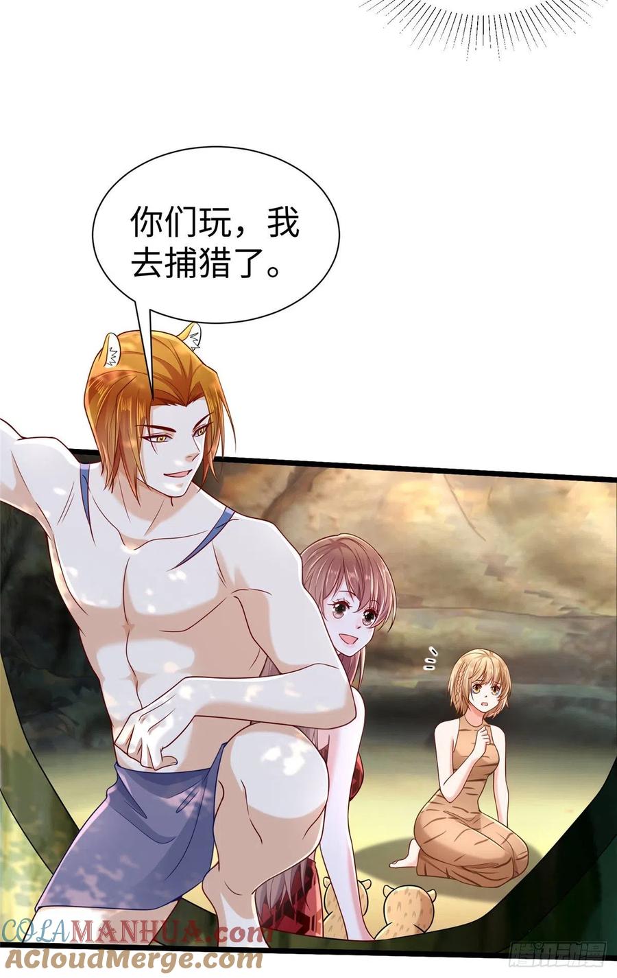 第256话-白箐箐的异世界冒险-白箐箐1（第11张）