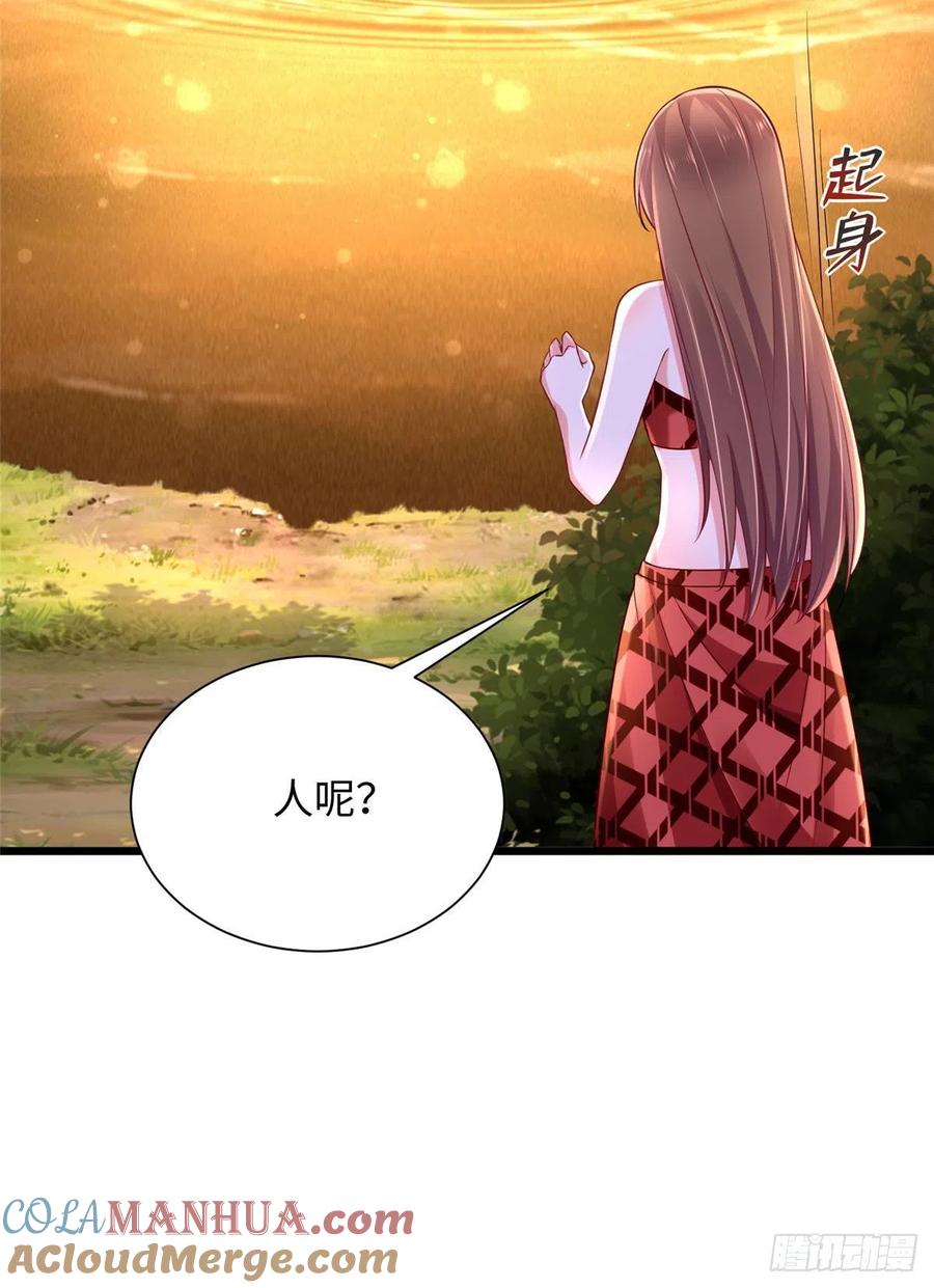 第257话-白箐箐的异世界冒险-白箐箐1（第18张）