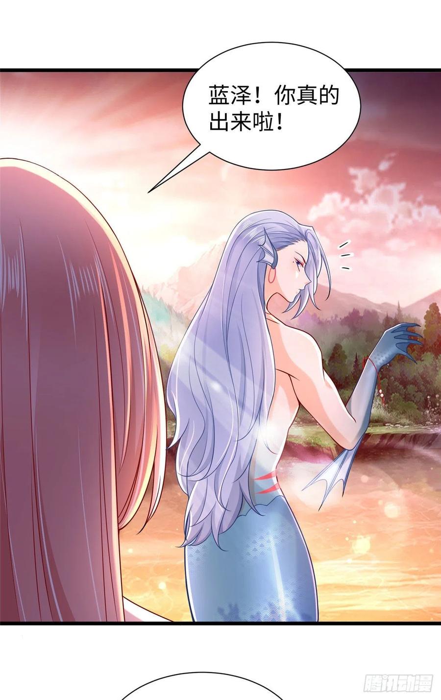 第257话-白箐箐的异世界冒险-白箐箐1（第5张）
