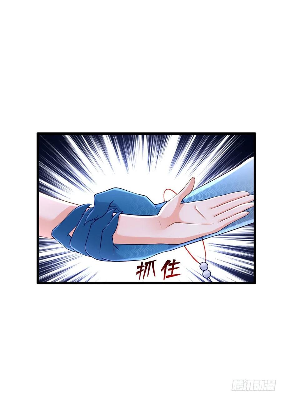第257话-白箐箐的异世界冒险-白箐箐1（第14张）
