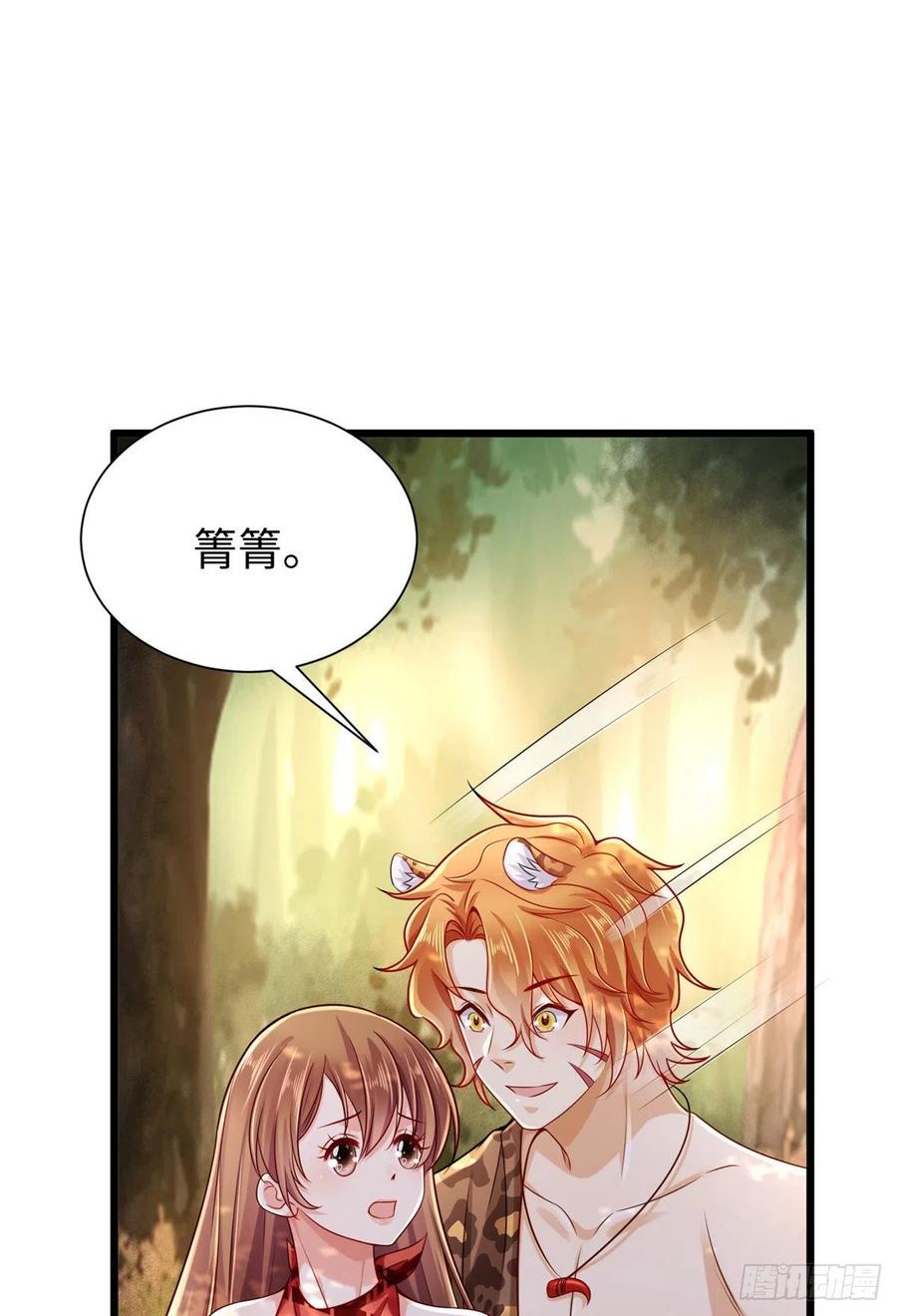 第257话-白箐箐的异世界冒险-白箐箐1（第22张）