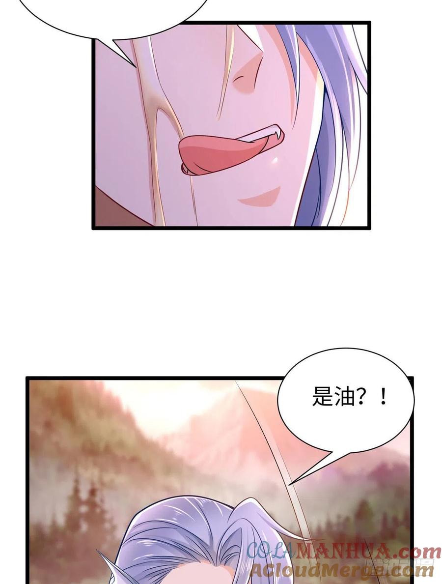 第257话-白箐箐的异世界冒险-白箐箐1（第3张）