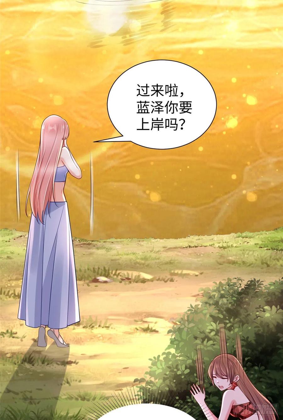 第257话-白箐箐的异世界冒险-白箐箐1（第11张）