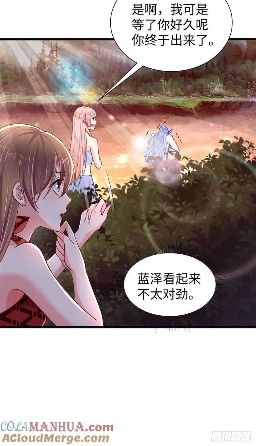 第257话-白箐箐的异世界冒险-白箐箐1（第9张）