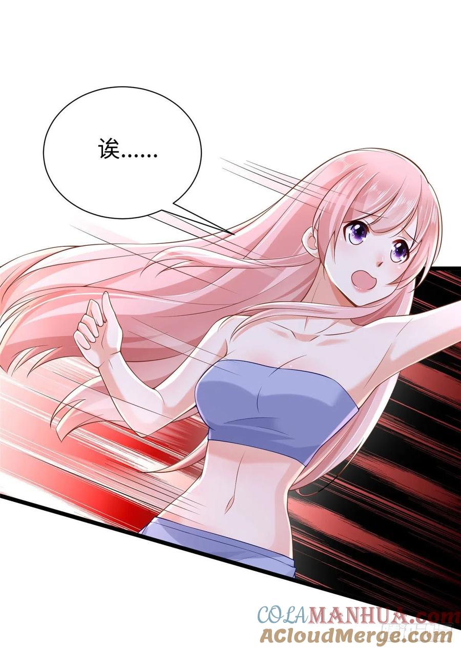 第257话-白箐箐的异世界冒险-白箐箐1（第15张）