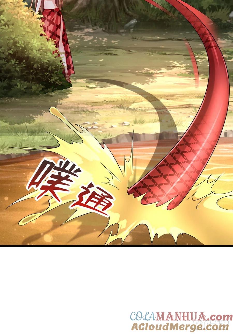 第257话-白箐箐的异世界冒险-白箐箐1（第21张）