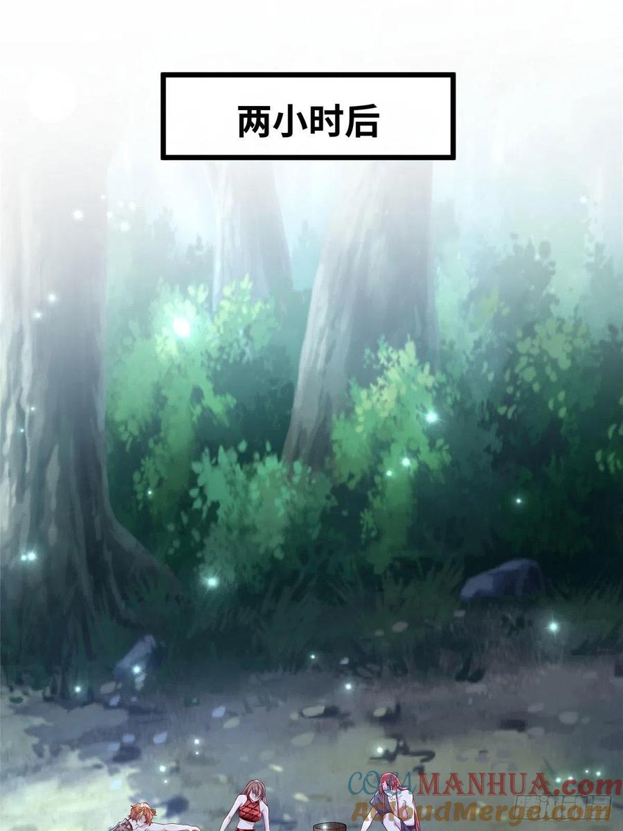 第258话-白箐箐的异世界冒险-白箐箐1（第7张）