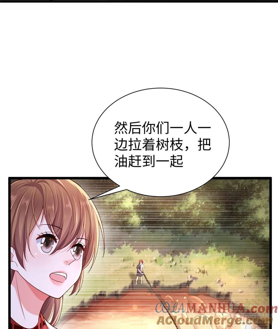 第258话-白箐箐的异世界冒险-白箐箐1（第4张）