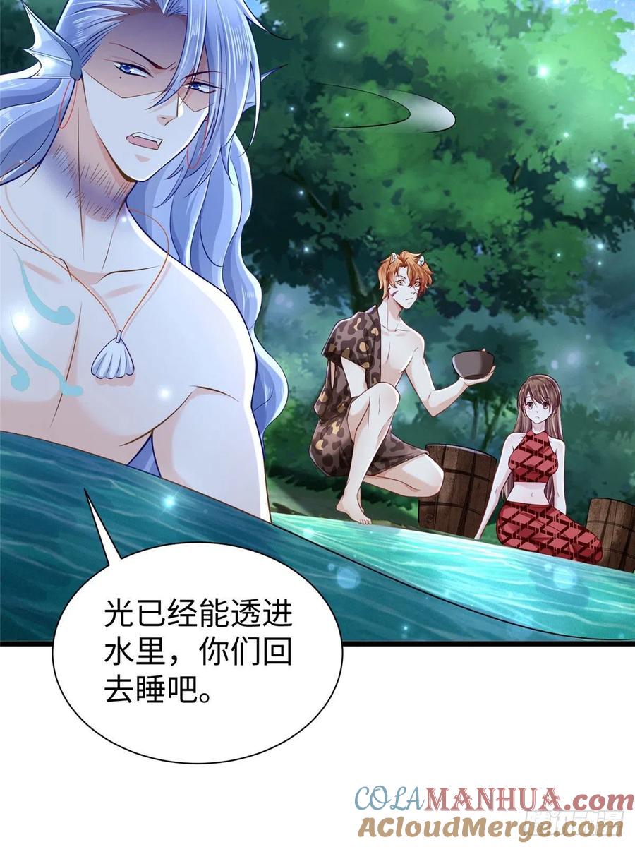 第258话-白箐箐的异世界冒险-白箐箐1（第10张）