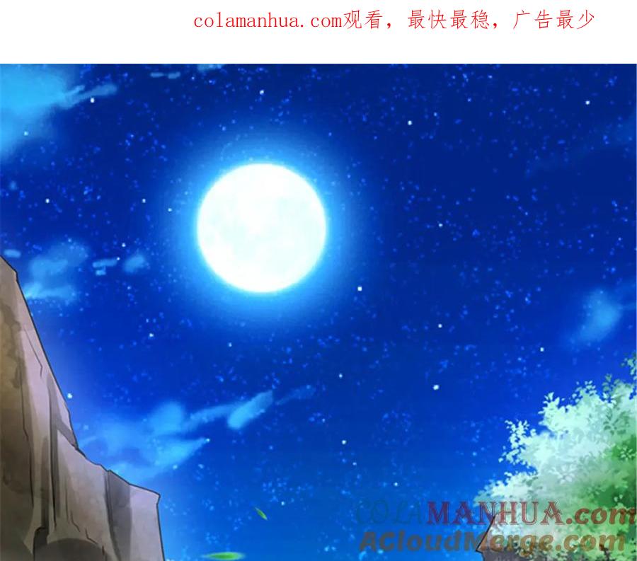 第25话-白箐箐的异世界冒险-白箐箐1（第1张）