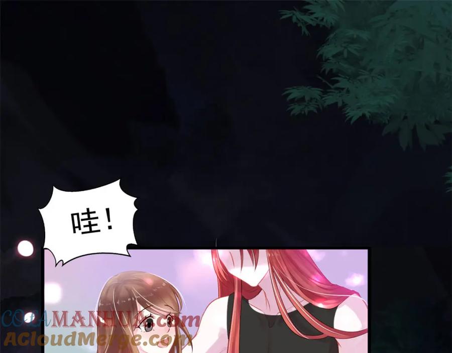 第25话-白箐箐的异世界冒险-白箐箐1（第13张）